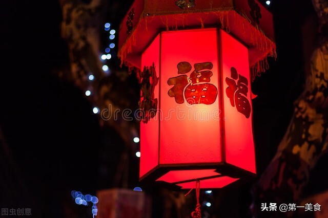 图片[3]-正月十五元宵节 新娘子要躲灯 5个禁忌早注意 一年财旺身体好-起舞食谱网