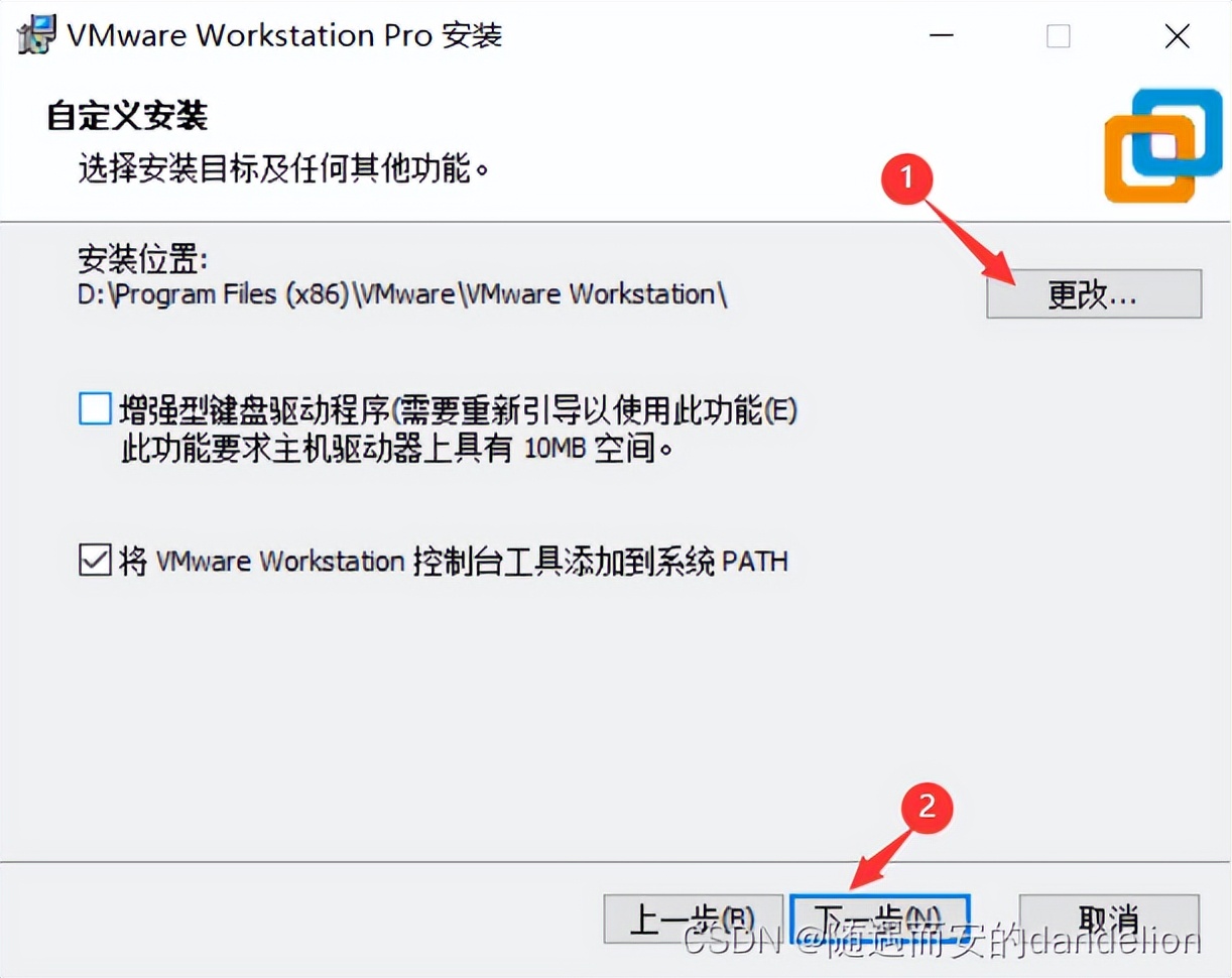 在Win10中安装虚拟机：VMware Workstation Pro16+Ubuntu20.04