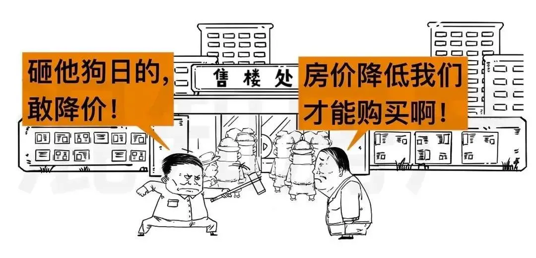 房价不能跌？1月全国66次调控“托市”为了啥