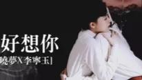 电视剧版《风声》李宁玉到底爱的是谁？让我来给你解读一下