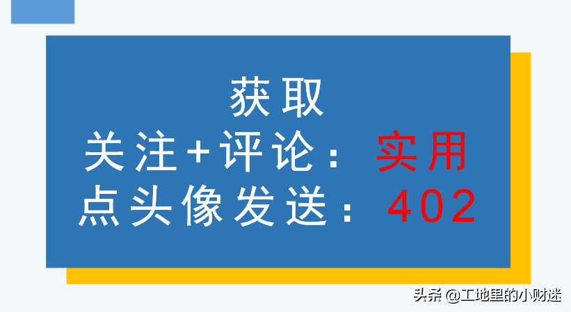 工程质量难保证？看看中建四局的工程质量是怎么做的，堪比在现场