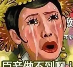 人生无常，大肠包小肠，腿精变肿精？