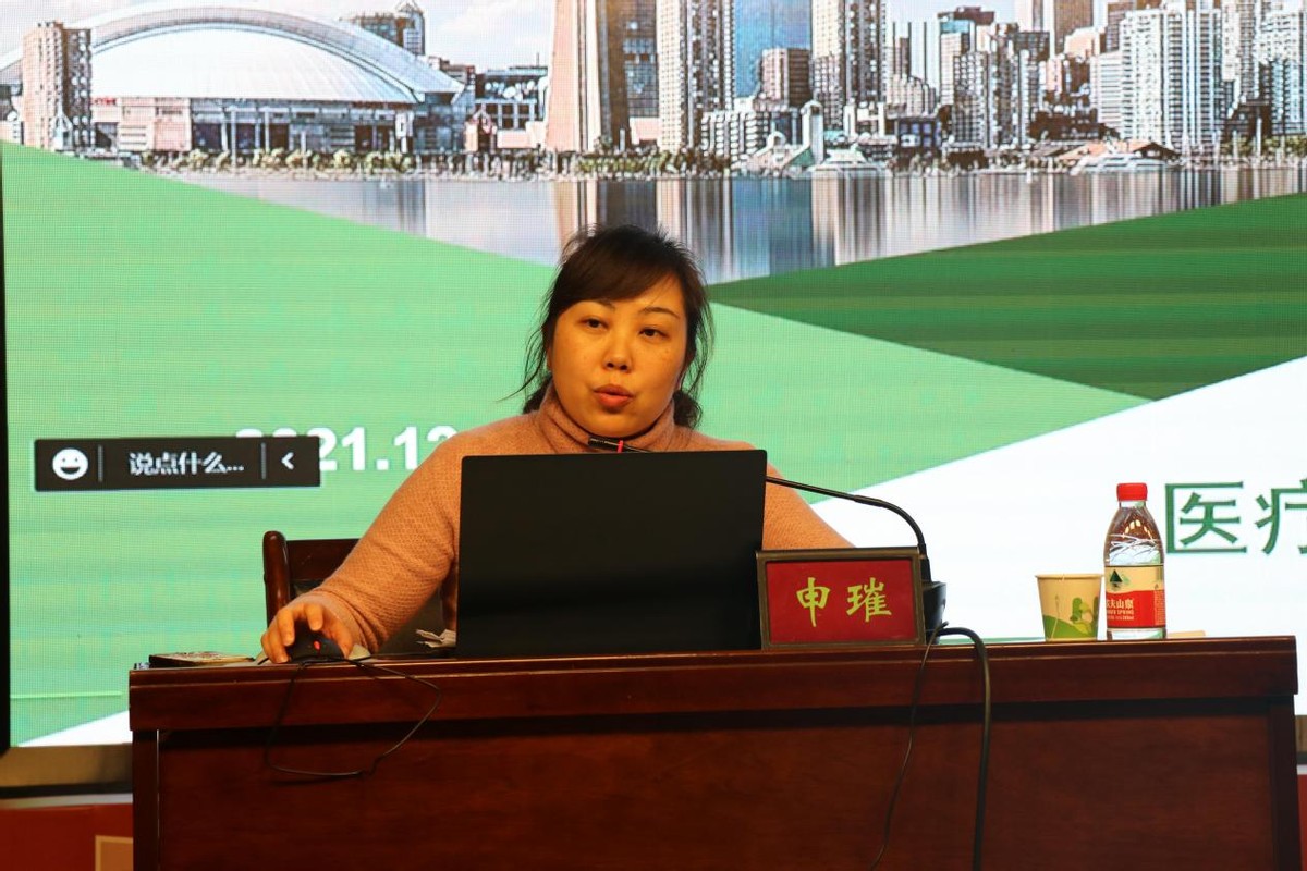贵州省药学会医院制剂专业委员会成立