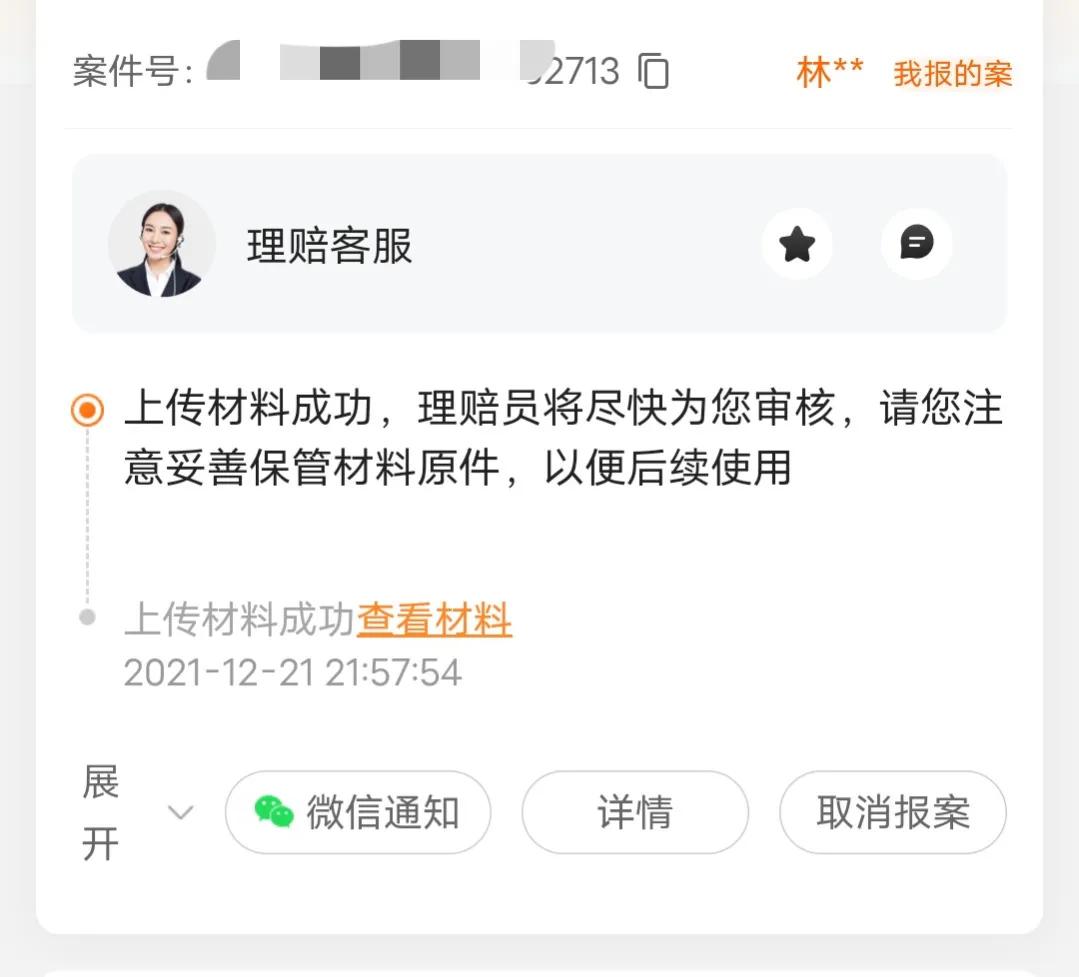 100块钱保一年的学生险没有用？孩子在家烫了手，报了一半医药费