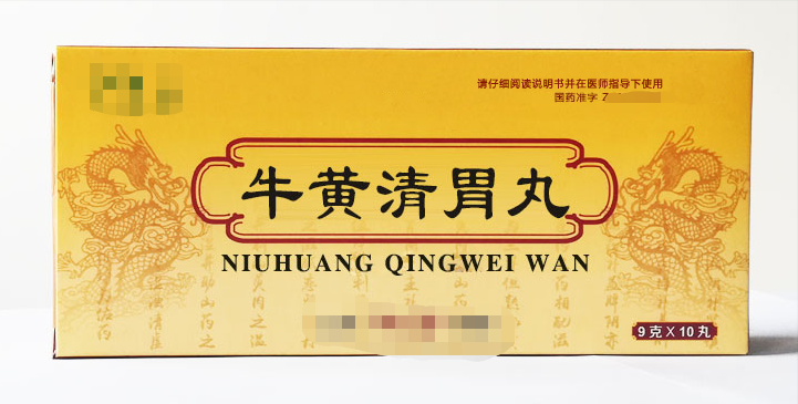 中成药:牛黄清胃丸组成:人工牛黄,大黄,菊花,麦冬,薄荷,石膏,栀子