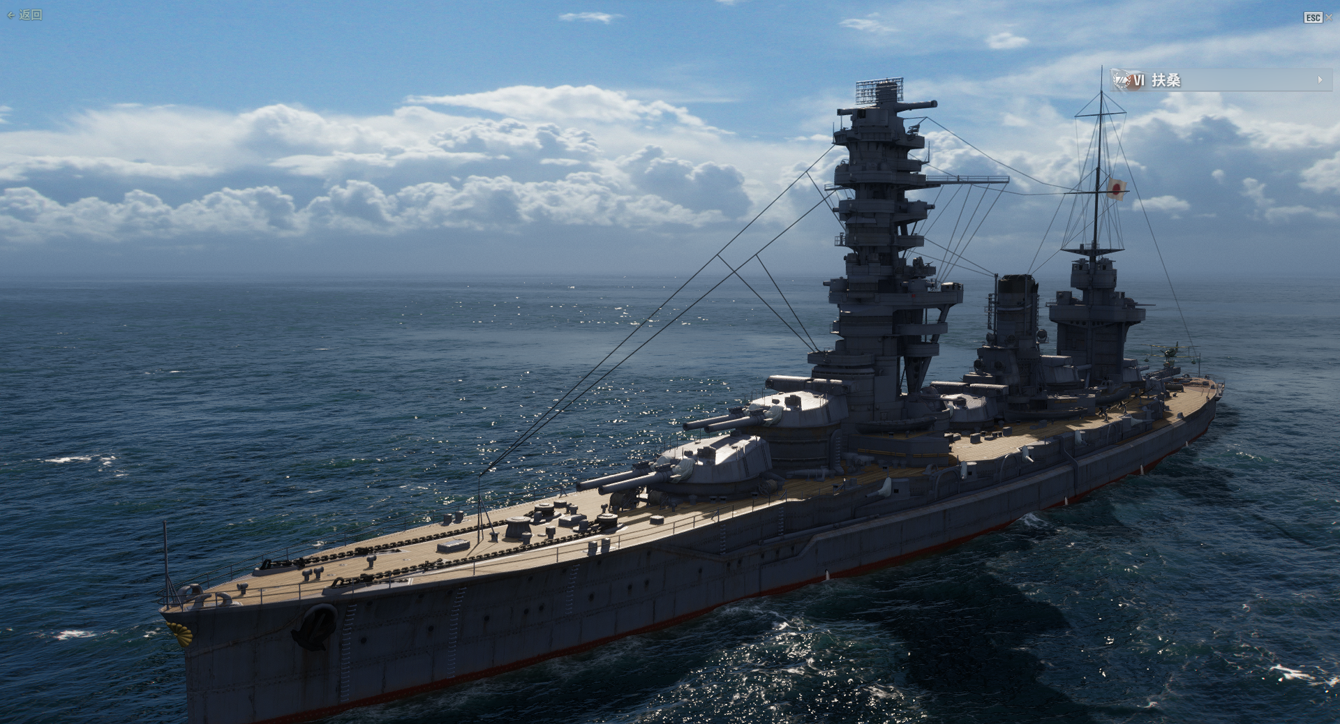 战舰世界战列舰好舰排行(战舰世界日本战列舰一览-上) - 114知识网