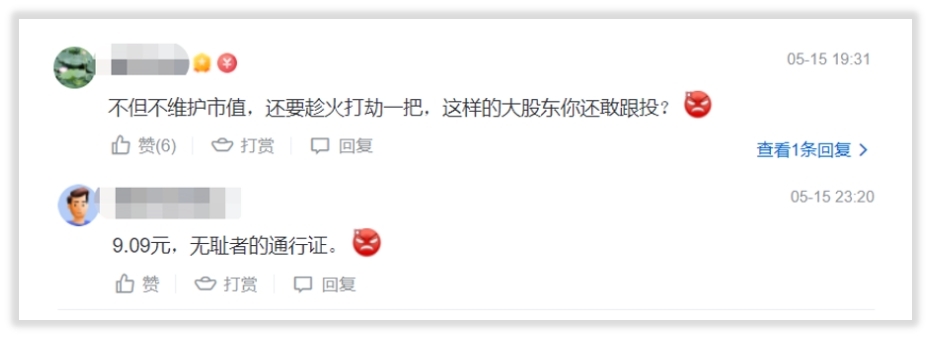 公司研究｜手握70亿现金，均胜电子却向亏损股东定增4亿元