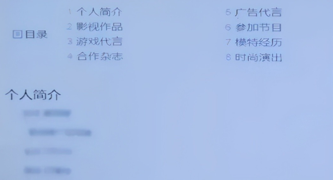 男子诈骗1700万，半年约160个女孩，揭开“高端名媛”性交易骗局