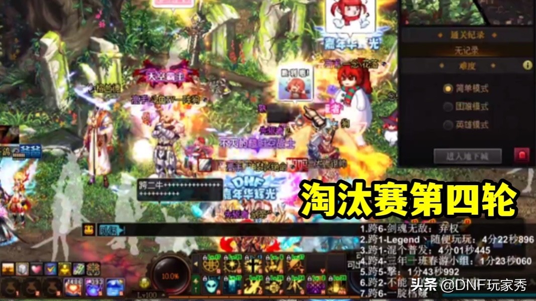 DNF：红20巨剑跌落神坛！参与竞速大赛，只能当切换装备使用