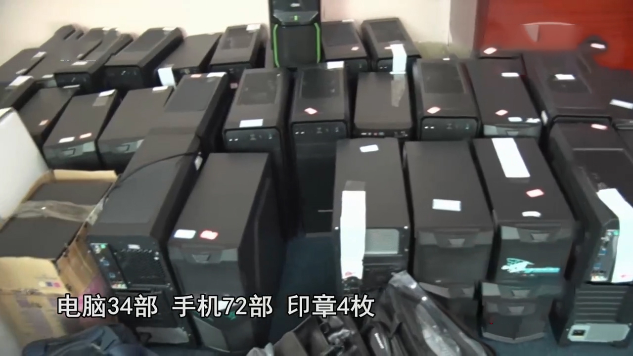 色情直播平台“萌宝宝”覆灭记