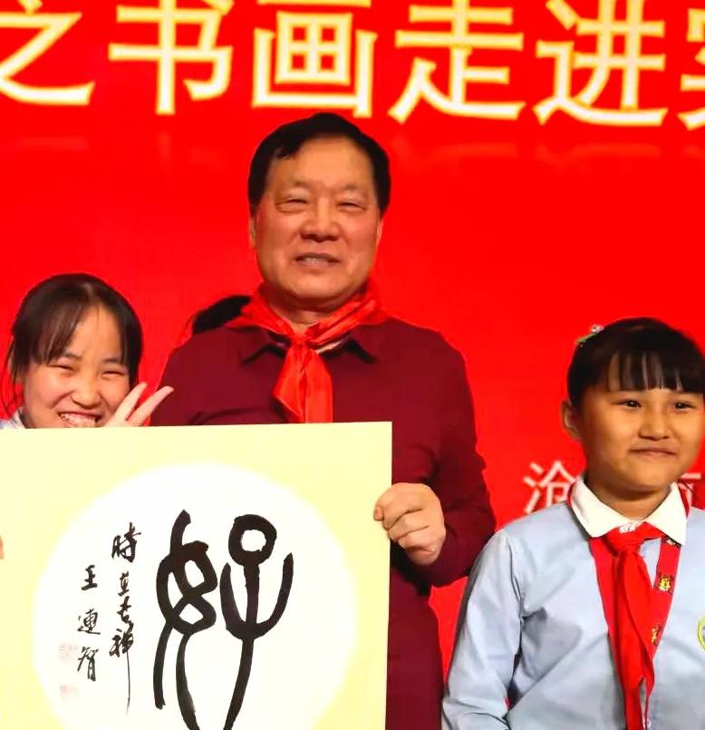 空灵雅致——书法家王连智作品欣赏