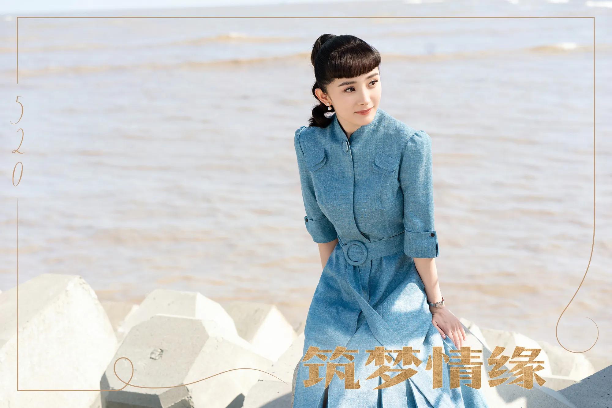 杨幂影视剧（筑梦情缘）