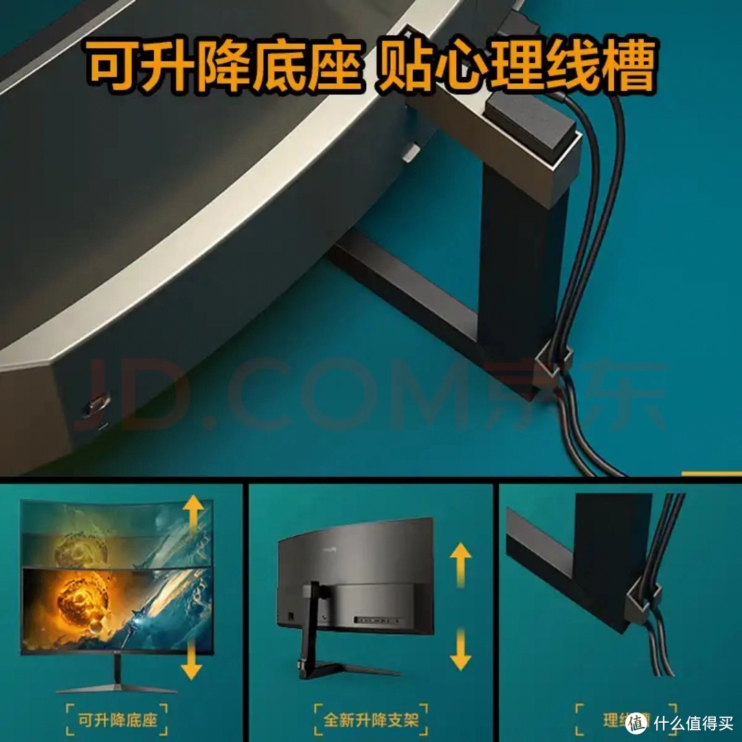 京东送新，虎年带鱼屏显示器选购技巧，提高你全年生产力