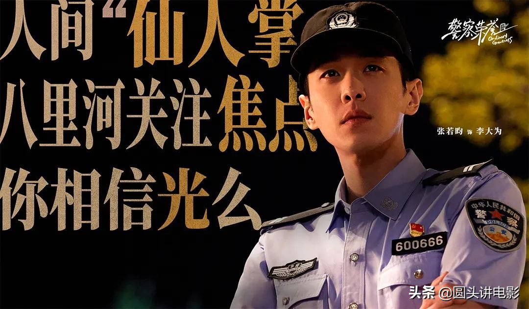 最近值得看的四部热播剧，《梦华录》排第三，你若一部没看太可惜