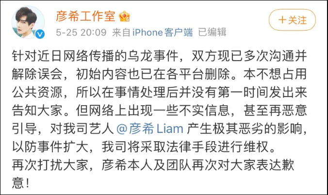 没一点优待，明星犯错照样抓！回顾2021年被抓的8位，有的不止1次