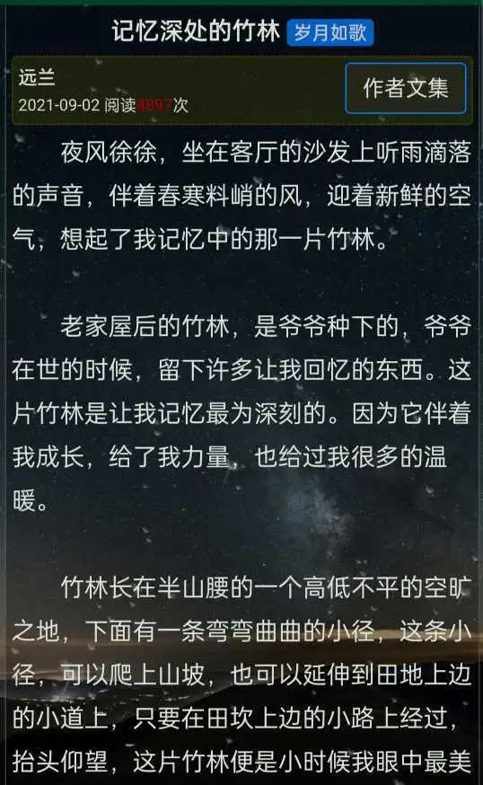 收获·感恩·前行
