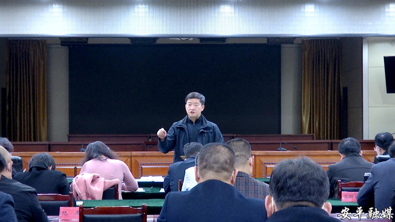 安平县委书记曹向东安排部署疫情防控工作