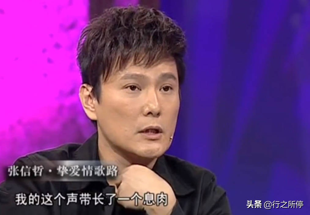 张信哲：每一个疤痕都是跌倒了爬起来继续闯关时成长的烙印