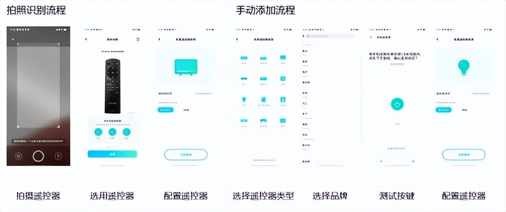 vivo推出智能遥控功能，让“家电遥控器”一手掌握