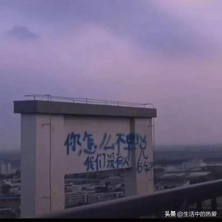 委屈到了极致的伤感文案