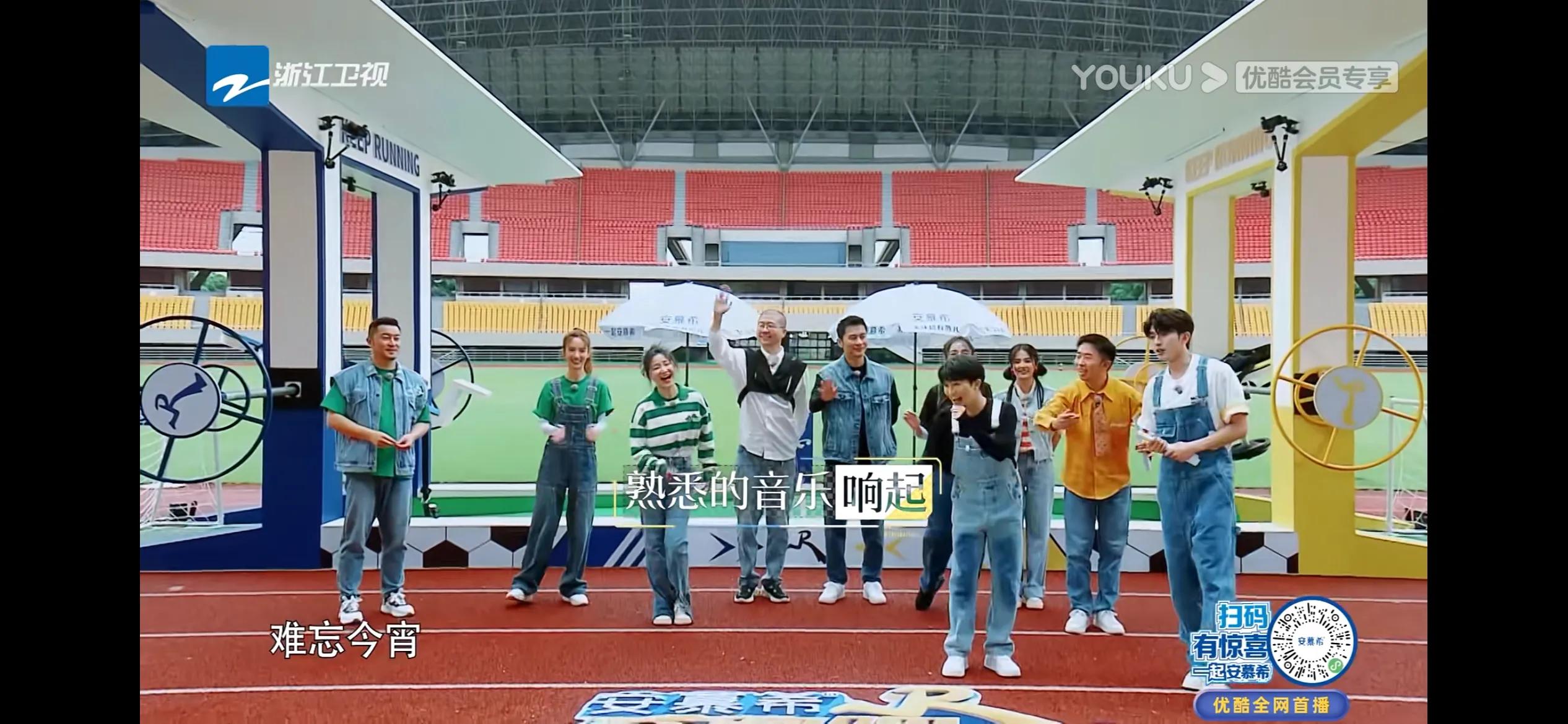 为奔跑吧蔡徐坤周深“海尔兄弟”举大旗