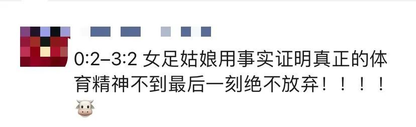 「骄傲」她是中国女足队长，也是天津这所小学的王老师……