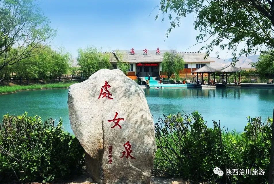 夏日遇見你,，洽（qià）好在洽（hé）川