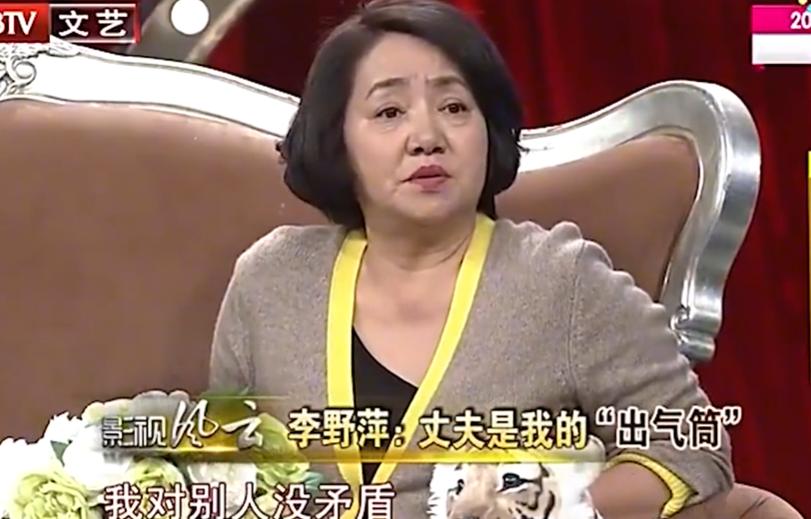 李幼斌姐姐李野萍：父母离异她把弟弟带大，成名后给父亲找老伴儿