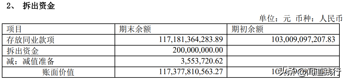 不用羡慕iPhone，我们有茅台