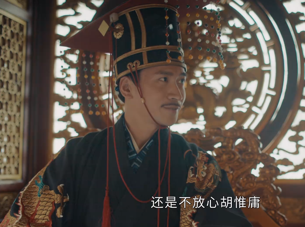 山河月明：胡惟庸为何不高兴？不敢比魏国公 猜透朱元璋心思明哲保身