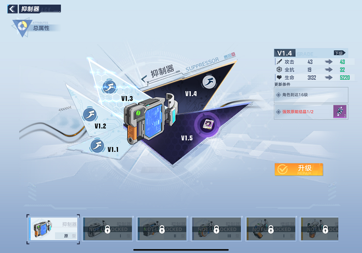 我们该如何在《幻塔》里提升实力，玩得更爽？