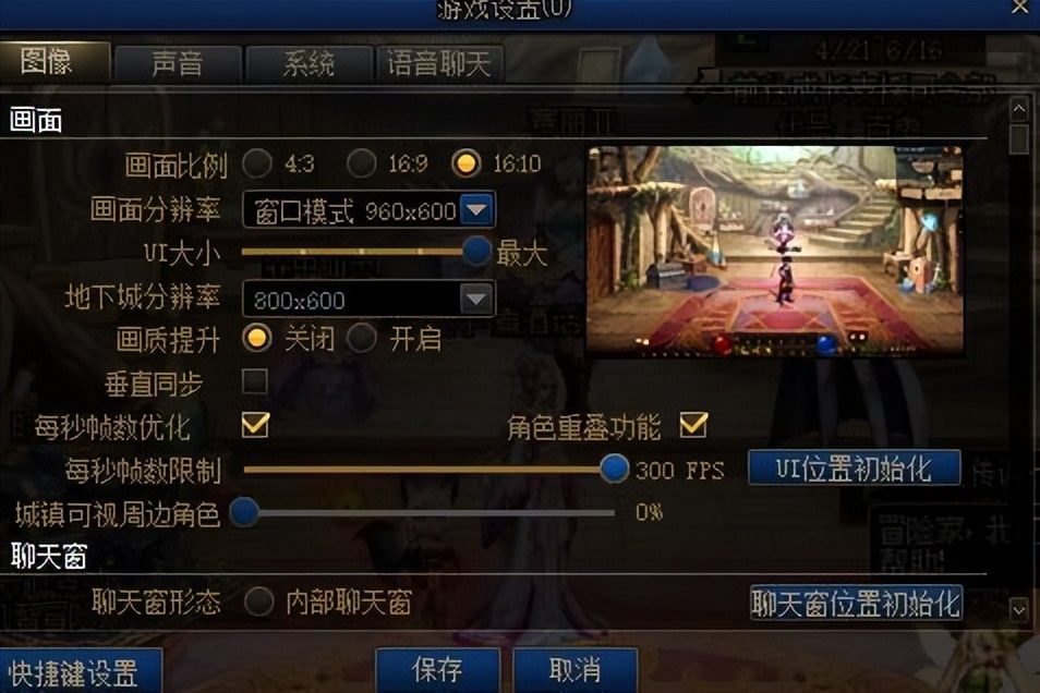 都2022了DNF卡顿还不优化？不如自己来（全文干货）