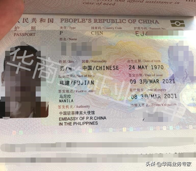菲律宾签证面试会被大使馆拒签吗？