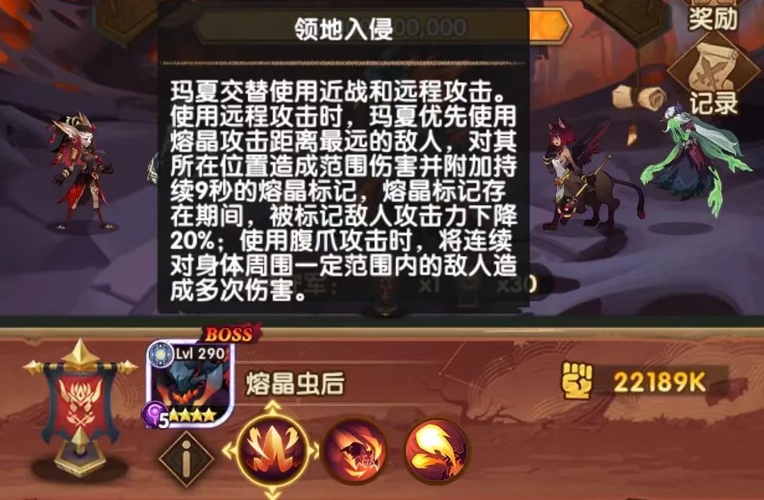 「爆料向」先遣服大团本首日落地详情&相关新增内容爆料