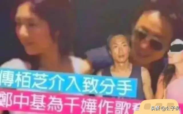蔡卓妍情史，情失郑伊健，情断郑中基，情别陈伟霆，同时结婚离婚