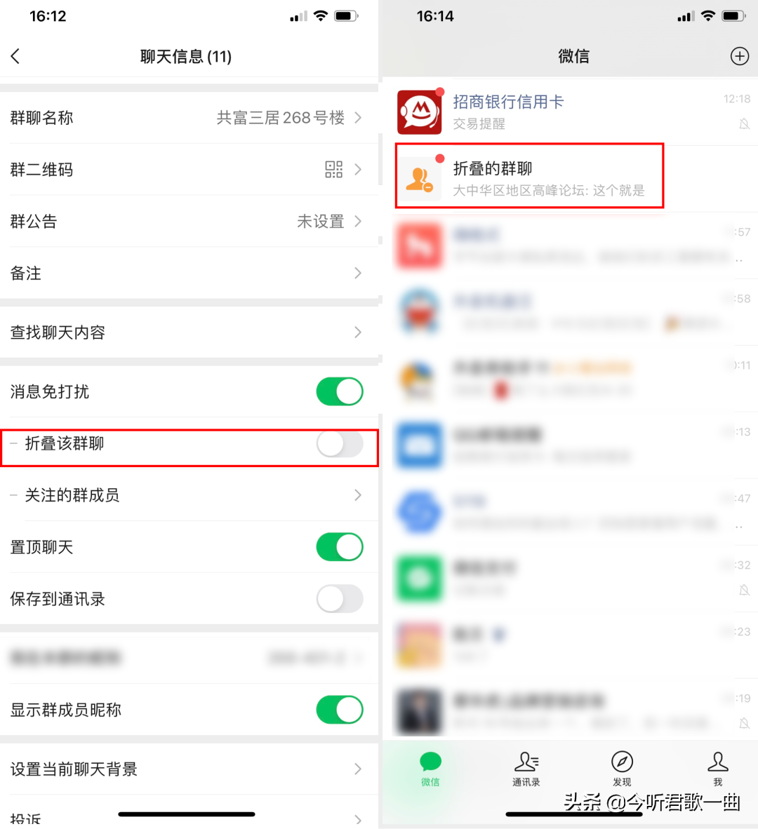 用了这么久微信，才发现原来微信隐藏了这么多神技能