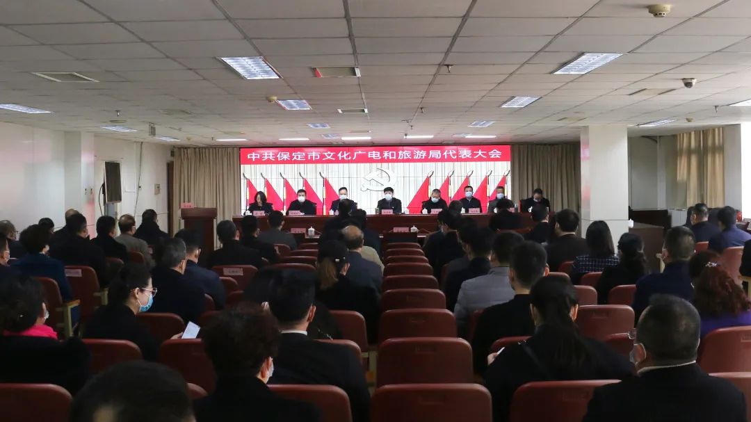 保定旅游局,保定旅游局长现在是谁