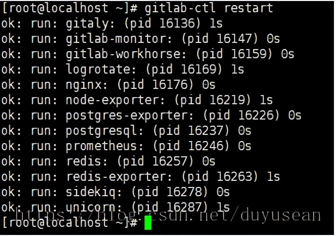 Centos7环境下手把手教你安装Gitlab代码管理工具