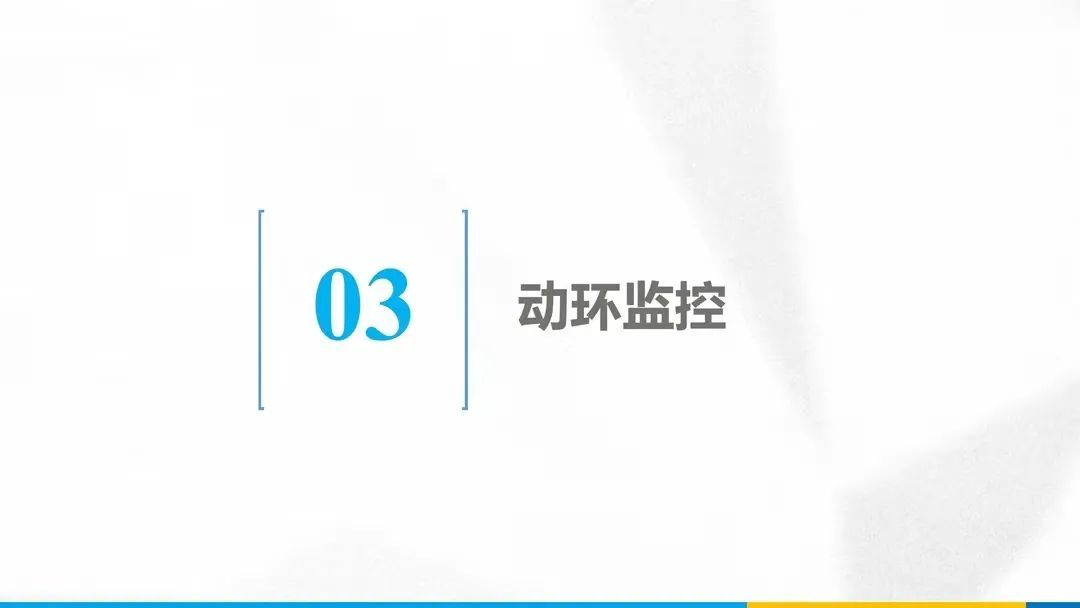分享 | 数据中心、智慧机房全套解决方案