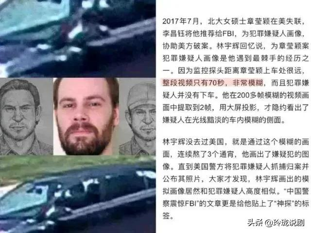 《猎罪图鉴》的画师真的有那么牛吗。三岁上了年纪，用骨头画画儿都是真的。