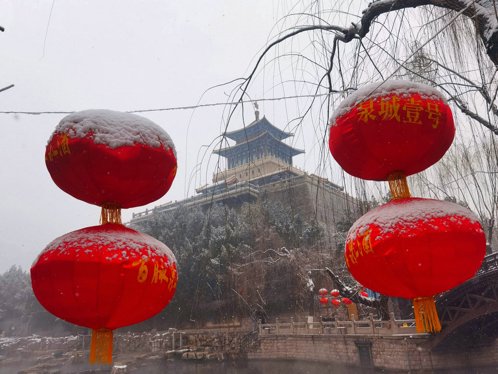 雪送祥瑞兆丰年：济南市民冒雪赏景