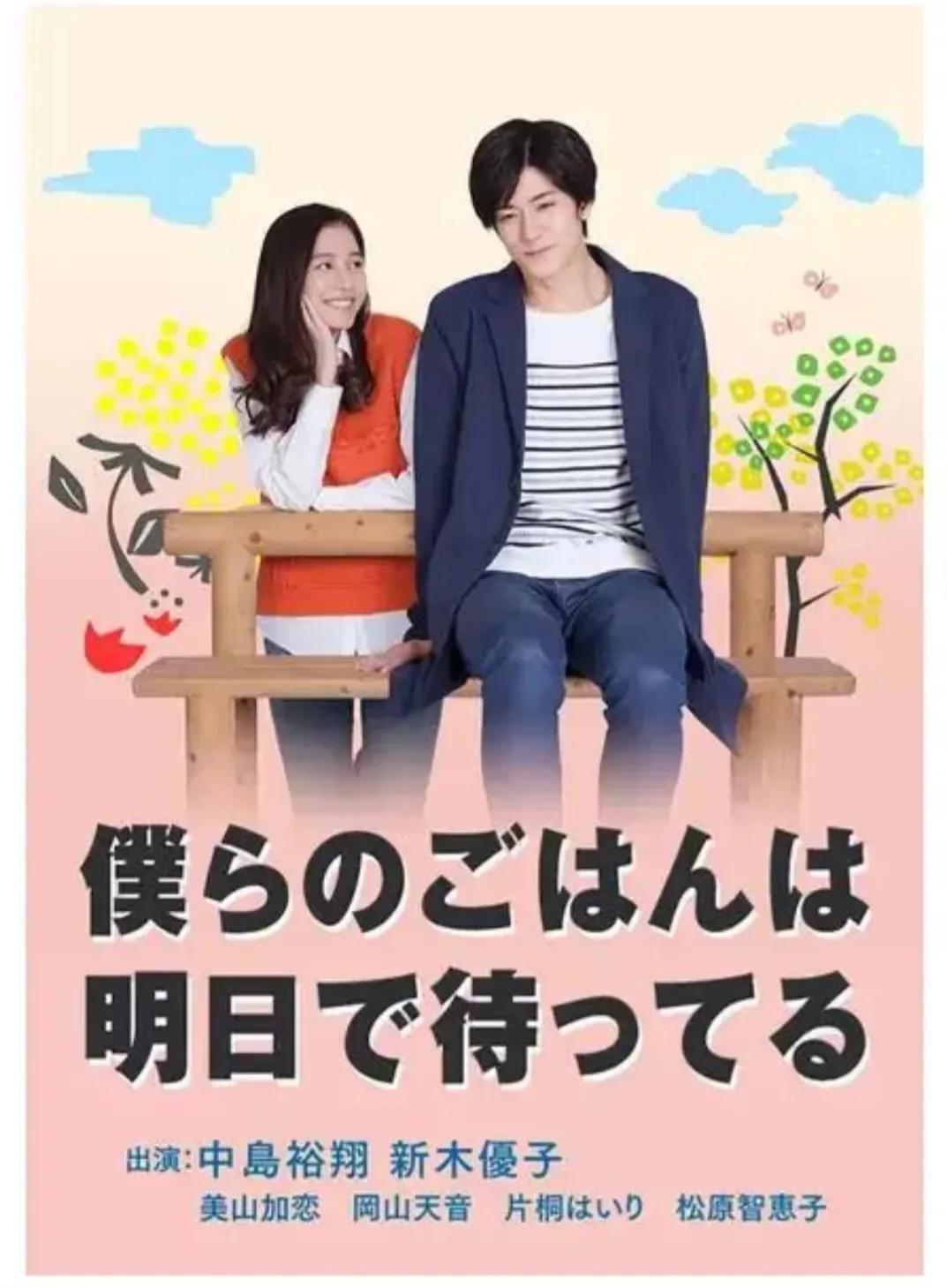 新木优子：邻家少女风的电影，百看不厌