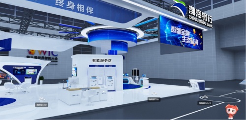 数字赋能 智赢未来｜第六届世界智能大会，渤海银行邀您“云”上见