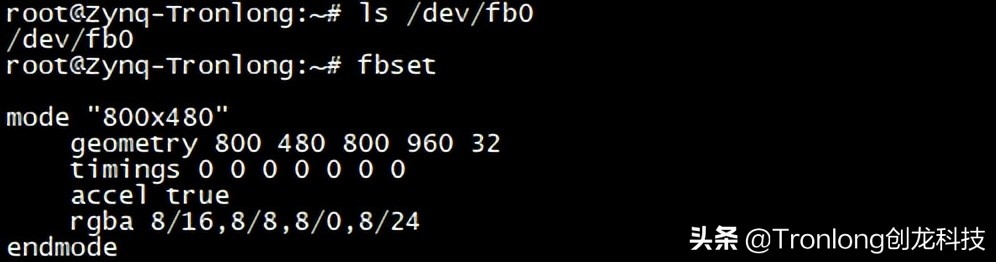 基于TMS320C6678开发板的ZYNQ PS + PL异构多核案例开发手册（2）