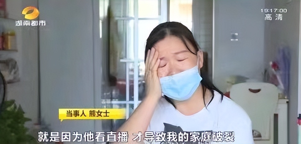 湖南长沙一男子婚内贷款打赏女主播40W，却想用夫妻共同房产还债