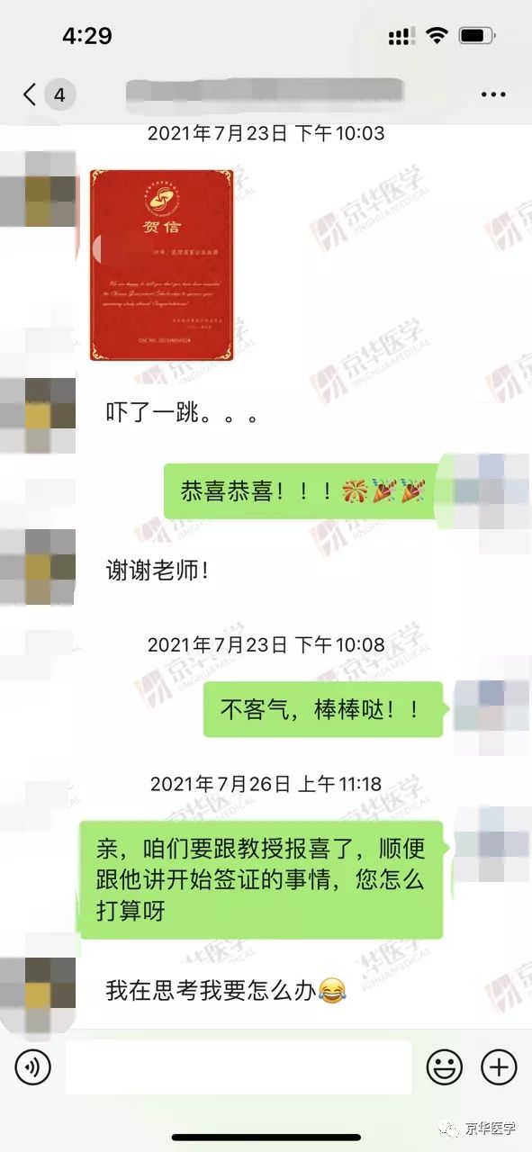 阿姆斯特丹大学：“付出就有收获”，真的不只是说说而已
