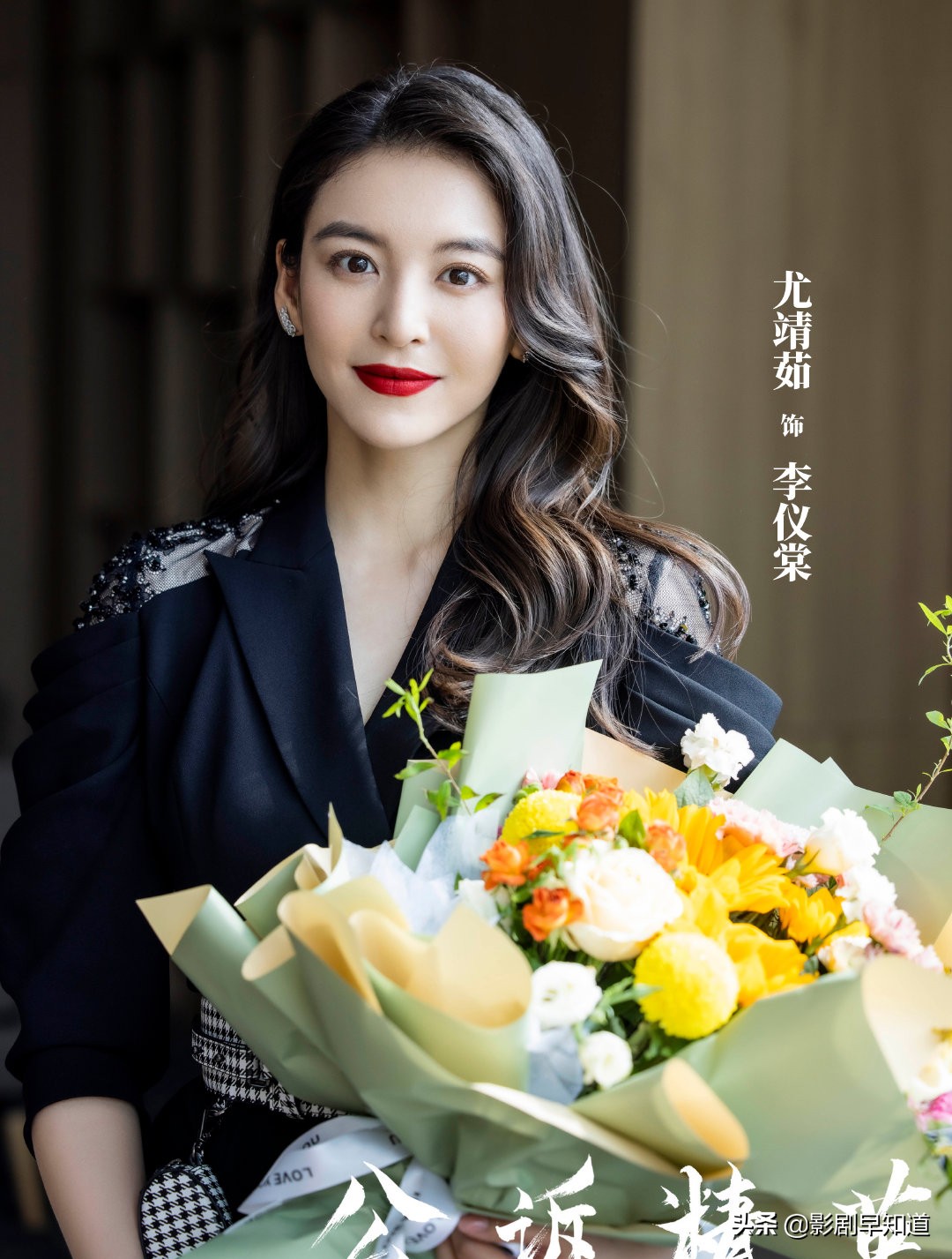 任务剧《公诉精英》杀青，迪丽热巴原声台词过关，预计10月播出