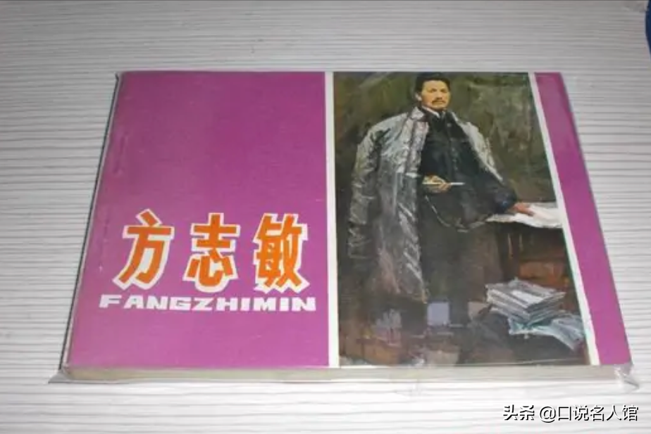 1957年，一具戴脚镣的烈士遗骨惊动中央，毛主席亲自为其题写墓碑