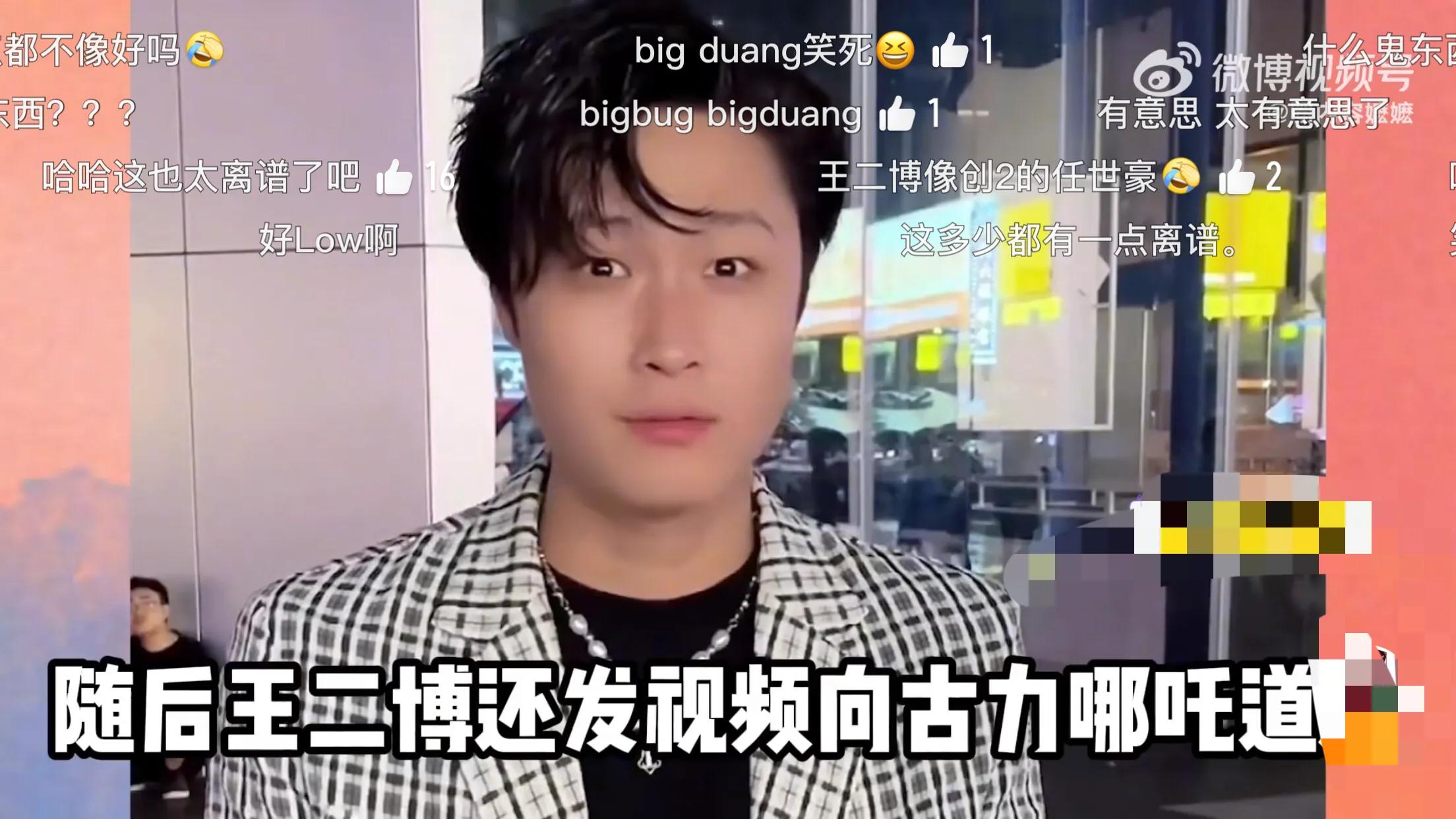 鹿哈、易烊干洗加入ESO，王俊卡是队长。网友直呼搞事情