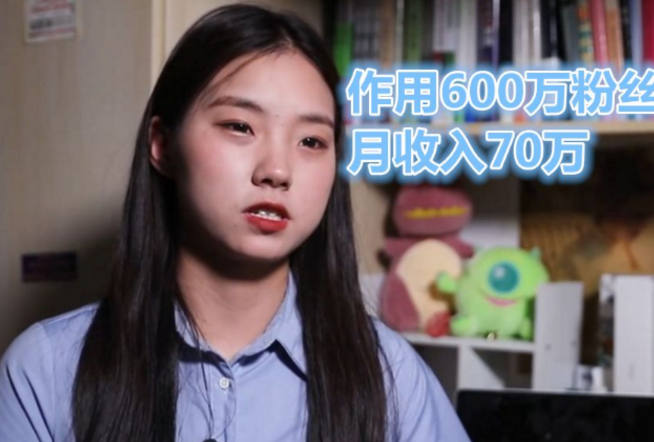 高利润行业已显露，大学生们已经赚得盆满钵满了，看其中有你吗？